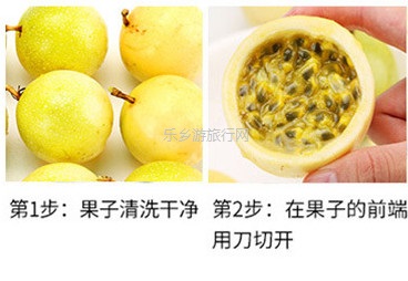 <a href=http://www.lexiangyou.org/xiangcunlvyou/ target=_blank class=infotextkey>乡村旅游</a>:黄金百香果:沁人心脾的香味,酸甜可口的果汁