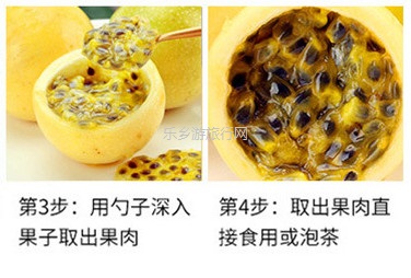 <a href=http://www.lexiangyou.org/xiangcunlvyou/ target=_blank class=infotextkey>乡村旅游</a>:黄金百香果:沁人心脾的香味,酸甜可口的果汁