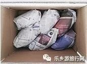 乡村旅游：红芯木瓜：清甜香浓、软化多汁、入口即化