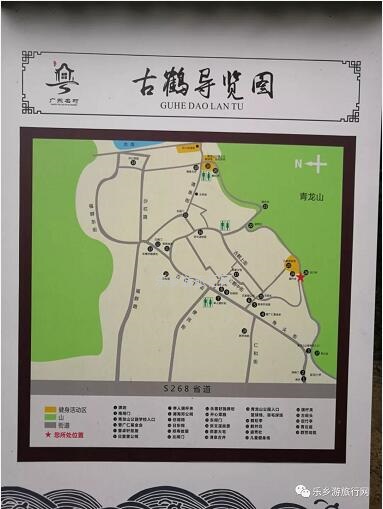 <a href=http://www.lexiangyou.org/xiangcunlvyou/ target=_blank class=infotextkey>乡村旅游</a>：相传在古时，这里有许多白鹤栖息游玩