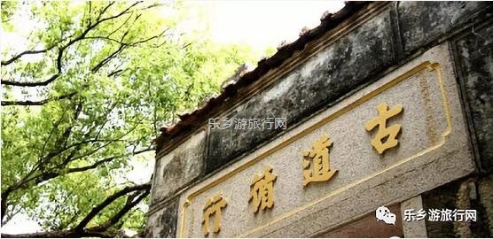 <a href=http://www.lexiangyou.org/xiangcunlvyou/ target=_blank class=infotextkey>乡村旅游</a>：相传在古时，这里有许多白鹤栖息游玩