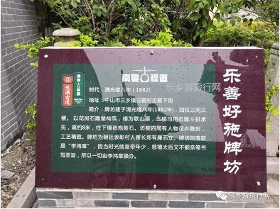 <a href=http://www.lexiangyou.org/xiangcunlvyou/ target=_blank class=infotextkey>乡村旅游</a>：相传在古时，这里有许多白鹤栖息游玩