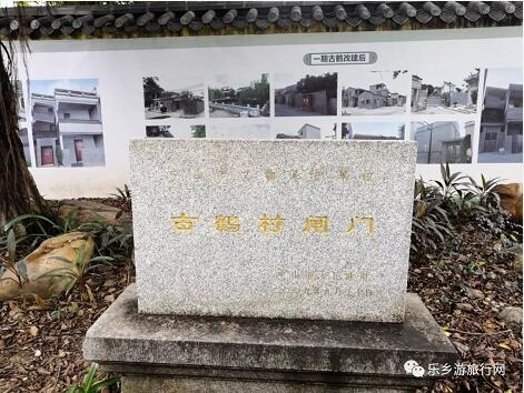 <a href=http://www.lexiangyou.org/xiangcunlvyou/ target=_blank class=infotextkey>乡村旅游</a>：相传在古时，这里有许多白鹤栖息游玩