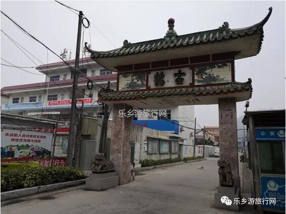<a href=http://www.lexiangyou.org/xiangcunlvyou/ target=_blank class=infotextkey>乡村旅游</a>：相传在古时，这里有许多白鹤栖息游玩