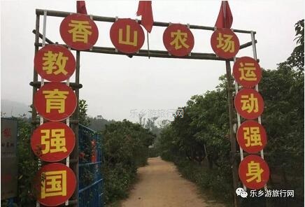 <a href=http://www.lexiangyou.org/xiangcunlvyou/ target=_blank class=infotextkey>乡村旅游</a>：五桂山沙糖桔任摘任吃，原生态品尝泥煨鸡套餐