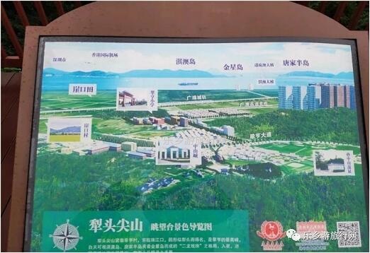 <a href=http://www.lexiangyou.org/xiangcunlvyou/ target=_blank class=infotextkey>乡村旅游</a>：登临山顶，观赏“二龙戏珠”和伶仃洋的鱼跃