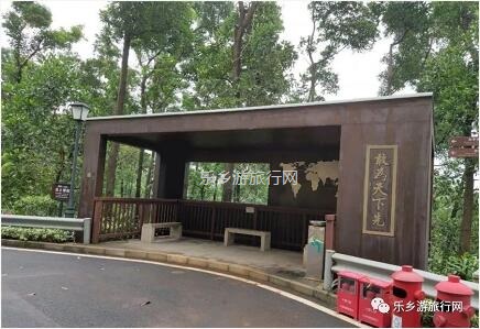 <a href=http://www.lexiangyou.org/xiangcunlvyou/ target=_blank class=infotextkey>乡村旅游</a>：登临山顶，观赏“二龙戏珠”和伶仃洋的鱼跃