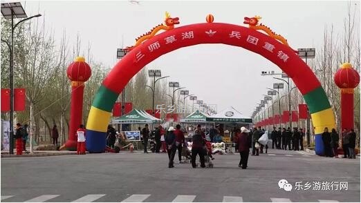 <a href=http://www.lexiangyou.org/xiangcunlvyou/ target=_blank class=infotextkey>乡村旅游</a>：【特产】欣赏草湖雨后美景，品尝新疆冰糖心苹果