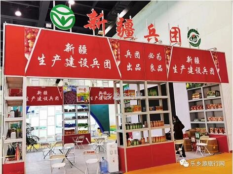 <a href=http://www.lexiangyou.org/xiangcunlvyou/ target=_blank class=infotextkey>乡村旅游</a>：【特产】欣赏草湖雨后美景，品尝新疆冰糖心苹果