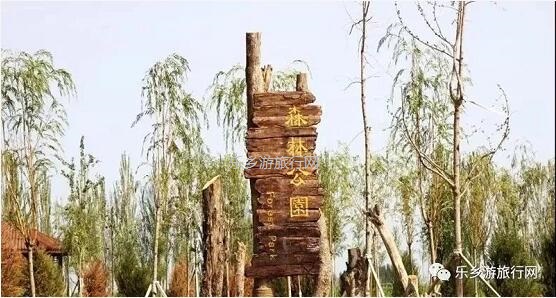 <a href=http://www.lexiangyou.org/xiangcunlvyou/ target=_blank class=infotextkey>乡村旅游</a>：【特产】欣赏草湖雨后美景，品尝新疆冰糖心苹果