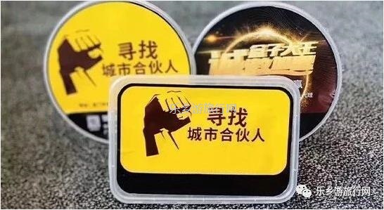 <a href=http://www.lexiangyou.org/xiangcunlvyou/ target=_blank class=infotextkey>乡村旅游</a>：【邀请函】2020跨年倒数年会，户外草坪自助美食+露天电影+荧火许愿+亲子游戏...