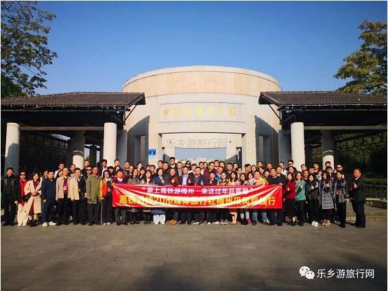 <a href=http://www.lexiangyou.org/xiangcunlvyou/ target=_blank class=infotextkey>乡村旅游</a>：乘坐高铁游梅州，品味客家文化，享受20多项旅游优惠
