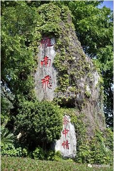 <a href=http://www.lexiangyou.org/xiangcunlvyou/ target=_blank class=infotextkey>乡村旅游</a>：乘坐高铁游梅州，品味客家文化，享受20多项旅游优惠