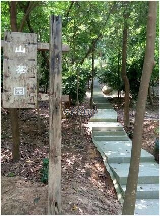 <a href=http://www.lexiangyou.org/xiangcunlvyou/ target=_blank class=infotextkey>乡村旅游</a>：春暖花开，树木繁多的植物园