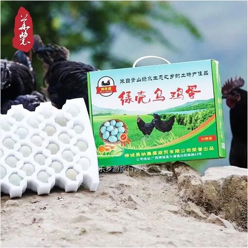 <a href=http://www.lexiangyou.org/xiangcunlvyou/ target=_blank class=infotextkey>乡村旅游</a>：绿壳乌鸡蛋来啦！蛋黄够大，富含微量元素；限时第二箱半价！