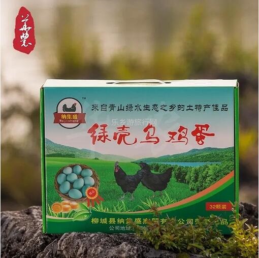 <a href=http://www.lexiangyou.org/xiangcunlvyou/ target=_blank class=infotextkey>乡村旅游</a>：绿壳乌鸡蛋来啦！蛋黄够大，富含微量元素；限时第二箱半价！