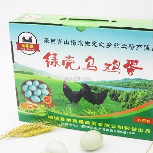 <a href=http://www.lexiangyou.org/xiangcunlvyou/ target=_blank class=infotextkey>乡村旅游</a>：绿壳乌鸡蛋来啦！蛋黄够大，富含微量元素；限时第二箱半价！