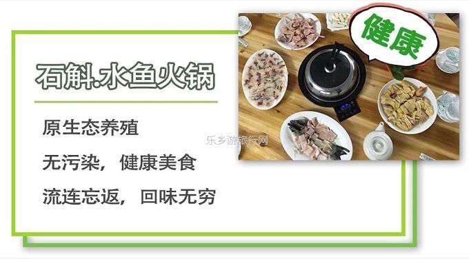 <a href=http://www.lexiangyou.org/xiangcunlvyou/ target=_blank class=infotextkey>乡村旅游</a>：有得玩！参观山泉水种植蔬菜，动手制作酵素，品尝石斛农家菜