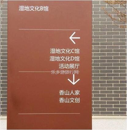 <a href=http://www.lexiangyou.org/xiangcunlvyou/ target=_blank class=infotextkey>乡村旅游</a>：白鹭：翩翩伴春来，我在湿地公园等你~