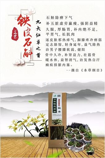 <a href=http://www.lexiangyou.org/xiangcunlvyou/ target=_blank class=infotextkey>乡村旅游</a>：原生态种植，提高人体免疫力，被誉为中华九大仙草之首