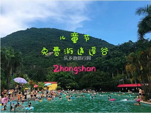 <a href=http://www.lexiangyou.org/xiangcunlvyou/ target=_blank class=infotextkey>乡村旅游</a>：畅游生态景区！欢度六一，儿童三天免票游玩