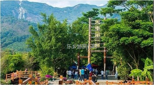 <a href=http://www.lexiangyou.org/xiangcunlvyou/ target=_blank class=infotextkey>乡村旅游</a>：香江健康山谷 | 五星级豪华别墅房，享精美早餐、泡健康温泉~尽享养生之旅~