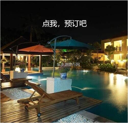 <a href=http://www.lexiangyou.org/xiangcunlvyou/ target=_blank class=infotextkey>乡村旅游</a>：中山温泉宾馆丨实惠享高级房1晚+双人自助早餐+无限次温泉门票