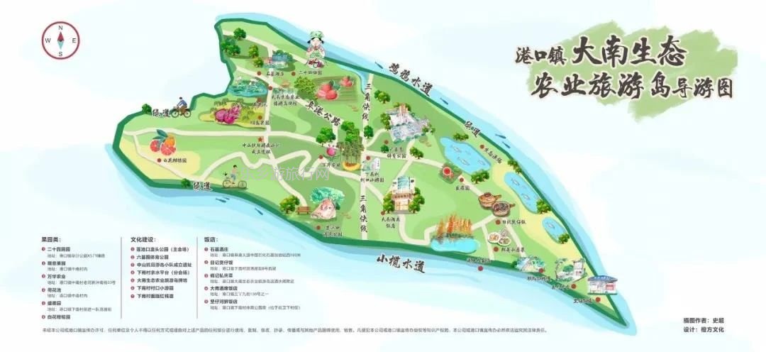 <a href=http://www.lexiangyou.org/xiangcunlvyou/ target=_blank class=infotextkey>乡村旅游</a>：中山有个小岛，在水一方景色如画，采摘水果+品尝农家美食...