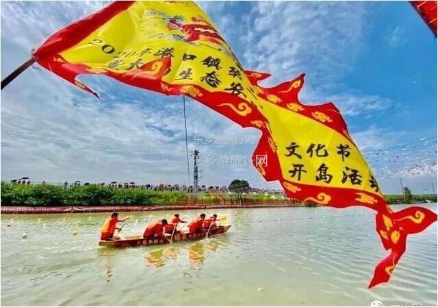 <a href=http://www.lexiangyou.org/xiangcunlvyou/ target=_blank class=infotextkey>乡村旅游</a>：中山有个小岛，在水一方景色如画，采摘水果+品尝农家美食...