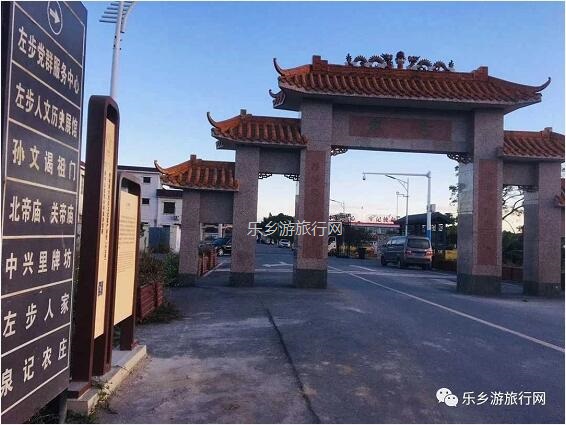 <a href=http://www.lexiangyou.org/xiangcunlvyou/ target=_blank class=infotextkey>乡村旅游</a>：2020年中山南朗稻田音乐节，视听盛宴和农家节目让你玩得开心
