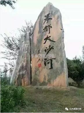 <a href=http://www.lexiangyou.org/xiangcunlvyou/ target=_blank class=infotextkey>乡村旅游</a>：冰糖心苹果熟了，果大肉细，甜脆多汁，原产地即摘即发