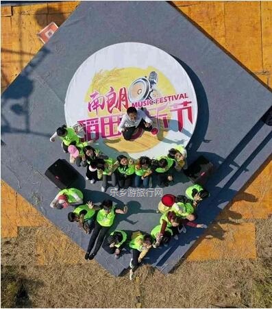 <a href=http://www.lexiangyou.org/xiangcunlvyou/ target=_blank class=infotextkey>乡村旅游</a>：2020年中山南朗稻田音乐节，视听盛宴和农家节目让你玩得开心