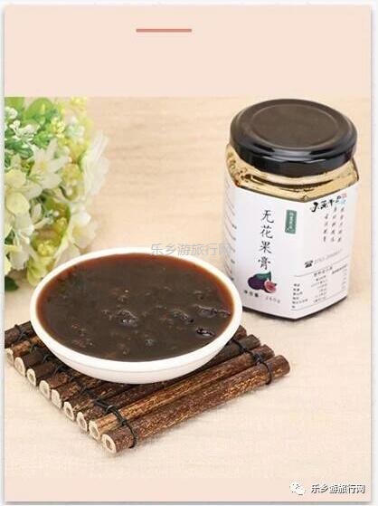 <a href=http://www.lexiangyou.org/xiangcunlvyou/ target=_blank class=infotextkey>乡村旅游</a>：[无花果膏] 止咳祛痰、消肿解毒