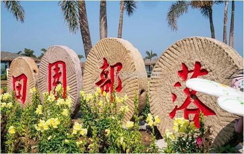 <a href=http://www.lexiangyou.org/xiangcunlvyou/ target=_blank class=infotextkey>乡村旅游</a>：[错峰] 体验农耕田园生活，生态农业观光采摘+儿童野趣游乐