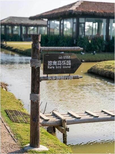 <a href=http://www.lexiangyou.org/xiangcunlvyou/ target=_blank class=infotextkey>乡村旅游</a>：[错峰] 体验农耕田园生活，生态农业观光采摘+儿童野趣游乐