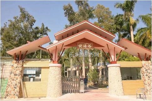 <a href=http://www.lexiangyou.org/xiangcunlvyou/ target=_blank class=infotextkey>乡村旅游</a>：[春游]背靠铁炉山水库边，浪漫花海、彩虹滑草、网红摩天轮...