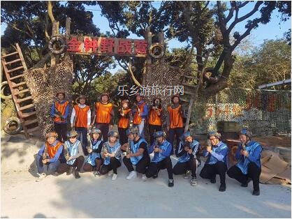 <a href=http://www.lexiangyou.org/xiangcunlvyou/ target=_blank class=infotextkey>乡村旅游</a>：[度假]游览金钟湖，然后钓鱼、越野和烧烤聚餐...
