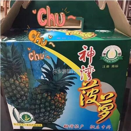 <a href=http://www.lexiangyou.org/xiangcunlvyou/ target=_blank class=infotextkey>乡村旅游</a>：[神湾] 香味浓郁，蜜而不酸，爽脆无渣