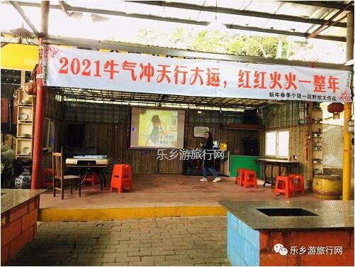 <a href=http://www.lexiangyou.org/xiangcunlvyou/ target=_blank class=infotextkey>乡村旅游</a>：[东区] 金钟湖旁边，钓鱼、越野和烧烤聚餐、唱歌...