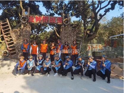 <a href=http://www.lexiangyou.org/xiangcunlvyou/ target=_blank class=infotextkey>乡村旅游</a>：就在儿童公园旁边，游玩度假+烧烤聚餐...