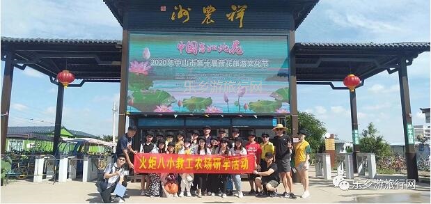 <a href=http://www.lexiangyou.org/xiangcunlvyou/ target=_blank class=infotextkey>乡村旅游</a>：【沙溪田园】骑车漫步、荷塘美景、绿岛赏花、采摘水果、野炊烧烤...