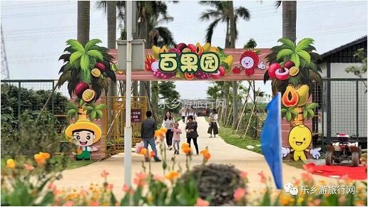 <a href=http://www.lexiangyou.org/xiangcunlvyou/ target=_blank class=infotextkey>乡村旅游</a>：【沙溪田园】骑车漫步、荷塘美景、绿岛赏花、采摘水果、野炊烧烤...