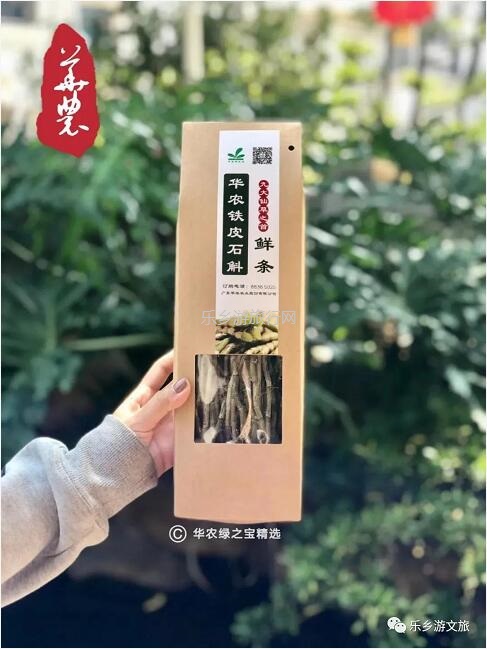<a href=http://www.lexiangyou.org/xiangcunlvyou/ target=_blank class=infotextkey>乡村旅游</a>：南朗尼个农场装修雅致，高品质食材欢迎品尝：有机蔬菜+铁皮石斛+酵素鸡+陈皮鸭汤