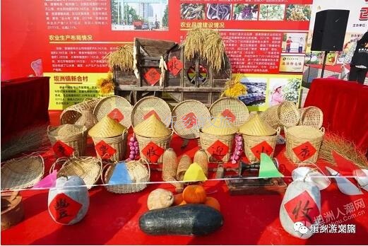 <a href=http://www.lexiangyou.org/xiangcunlvyou/ target=_blank class=infotextkey>乡村旅游</a>：航模+蝴蝶+动物+童年回忆+农业科普，10月1日坦洲盛大迎宾！免费门票福利等你哦~