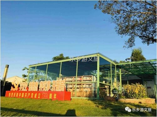 <a href=http://www.lexiangyou.org/xiangcunlvyou/ target=_blank class=infotextkey>乡村旅游</a>：人文荟萃，农趣盎然；超多原生态食材等你：香水柠檬+甲鱼+走地鸡+游水麻鸭+河鲜...
