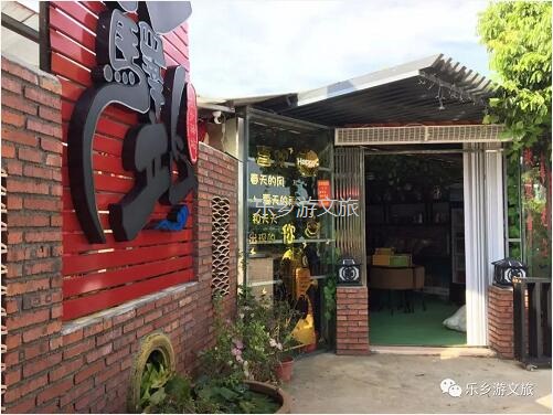 <a href=http://www.lexiangyou.org/xiangcunlvyou/ target=_blank class=infotextkey>乡村旅游</a>：人文荟萃，农趣盎然；超多原生态食材等你：香水柠檬+甲鱼+走地鸡+游水麻鸭+河鲜...