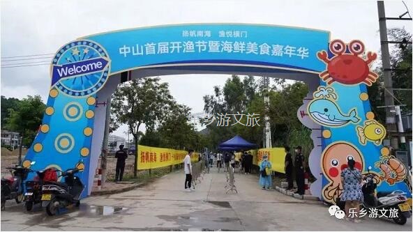 <a href=http://www.lexiangyou.org/xiangcunlvyou/ target=_blank class=infotextkey>乡村旅游</a>：【海游】领略大海的迤逦风光，即时品尝美味海鲜