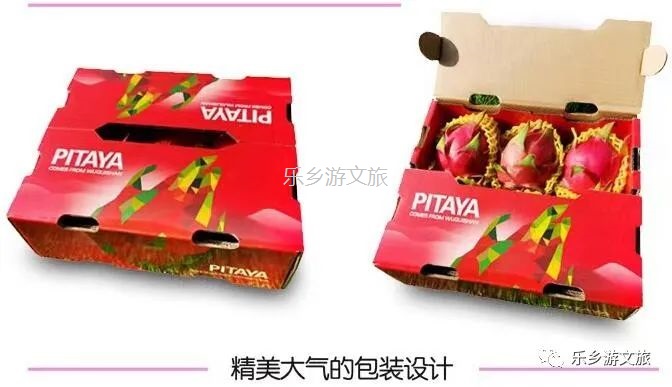 <a href=http://www.lexiangyou.org/xiangcunlvyou/ target=_blank class=infotextkey>乡村旅游</a>：【树上熟】鲜嫩爽滑，香甜多汁；美容美颜，清热解毒