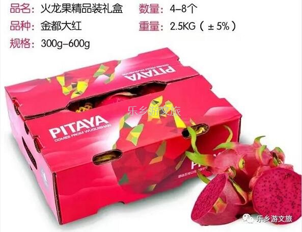 <a href=http://www.lexiangyou.org/xiangcunlvyou/ target=_blank class=infotextkey>乡村旅游</a>：【树上熟】鲜嫩爽滑，香甜多汁；美容美颜，清热解毒