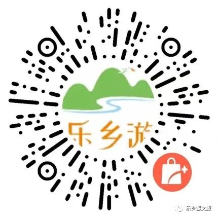 <a href=http://www.lexiangyou.org/xiangcunlvyou/ target=_blank class=infotextkey>鄉村旅游</a>：【古樹盛果】飽滿汁多，果肉細嫩，酸甜適口，風味濃郁